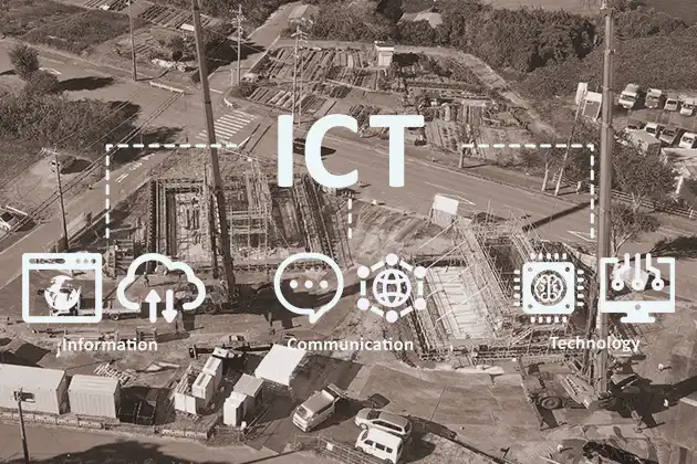 ICT施工